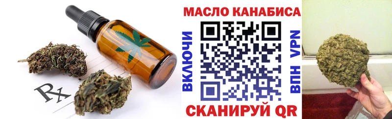где продают наркотики  Лакинск  Печенье с ТГК марихуана 