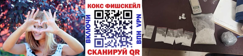 COCAIN Columbia  где можно купить наркотик  Лакинск 