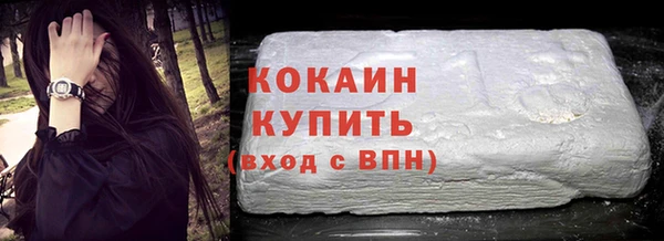 стафф Абдулино
