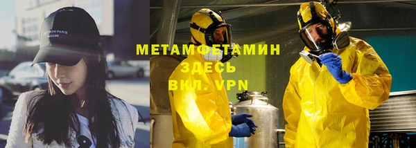 мефедрон мука Абаза