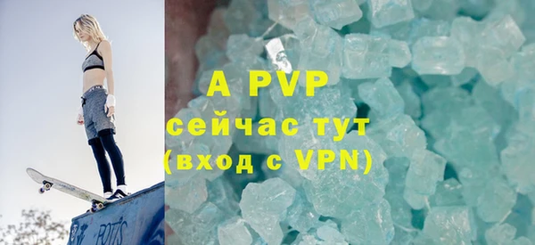 тгк Рославль