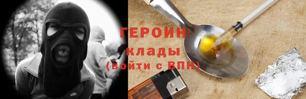 mdpv Абинск