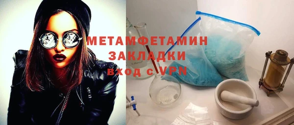 мефедрон мука Абаза