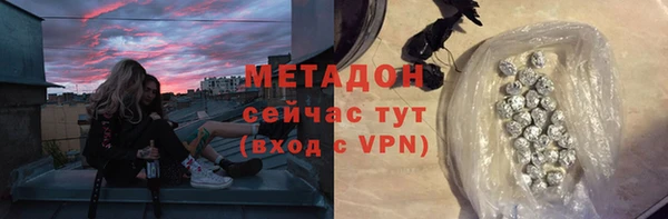 стафф Абдулино