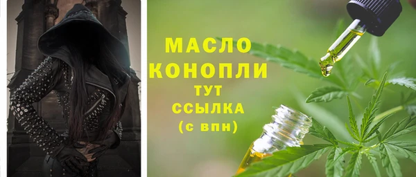мефедрон мука Абаза