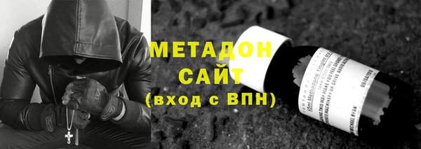 тгк Рославль