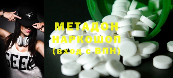 ПСИЛОЦИБИНОВЫЕ ГРИБЫ Россошь