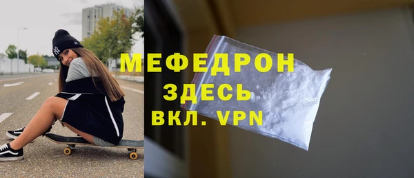 mdpv Абинск