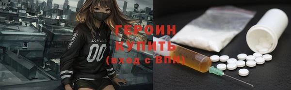 марихуана Ростов