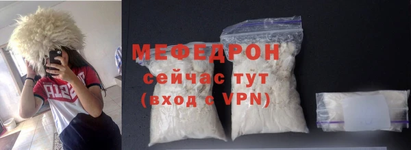 мефедрон мука Абаза