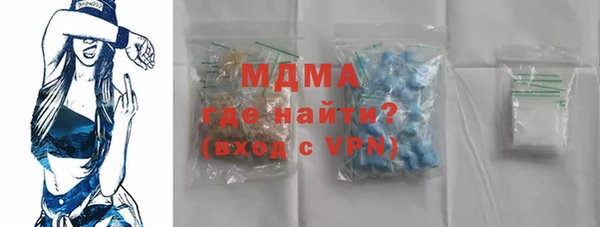 мефедрон мука Абаза