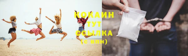мефедрон мука Абаза
