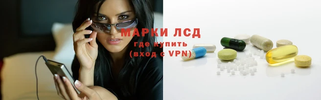 стафф Абдулино