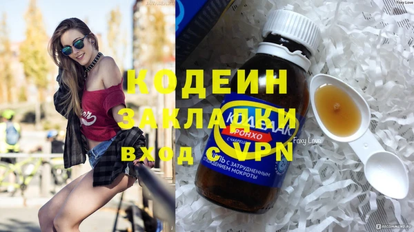 mdpv Абинск
