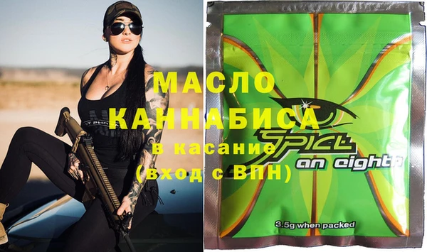 тгк Рославль