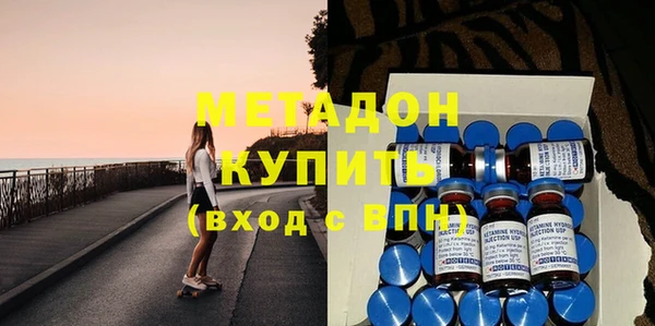 стафф Абдулино