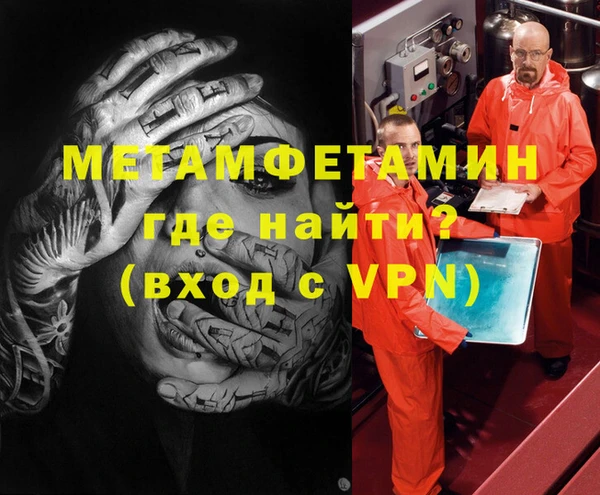 мефедрон мука Абаза