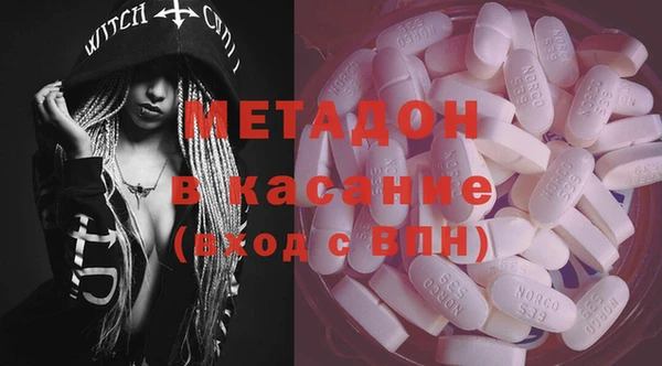 ПСИЛОЦИБИНОВЫЕ ГРИБЫ Россошь