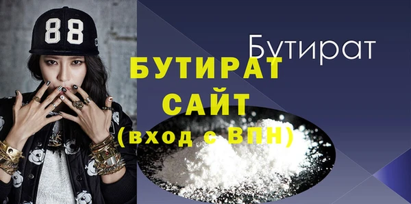 mdpv Абинск
