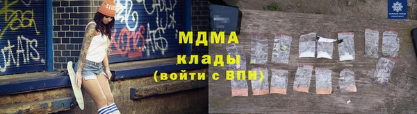 стафф Абдулино