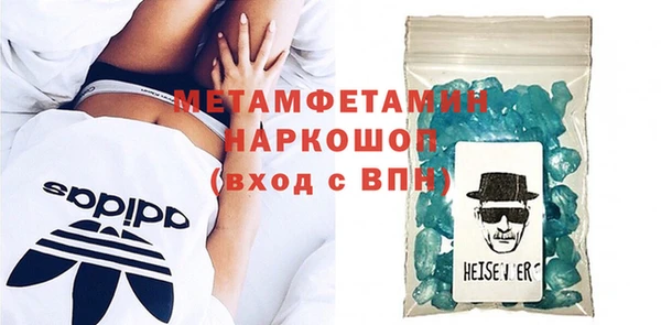 стафф Абдулино
