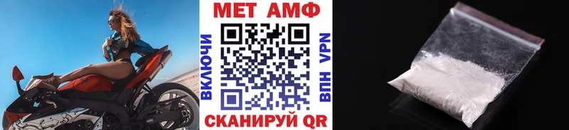 МЕТАМФЕТАМИН кристалл  omg зеркало  Лакинск 